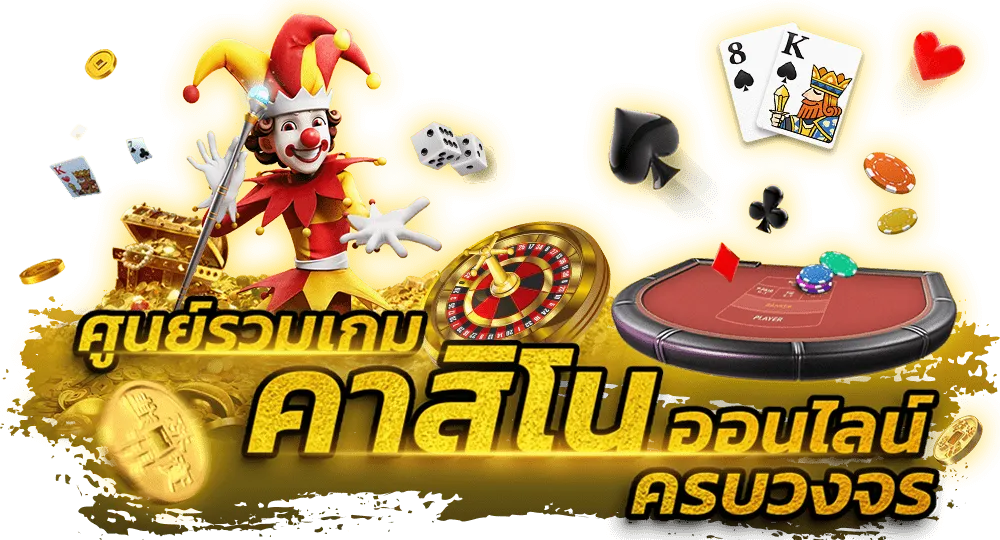 happy168 วอเลท